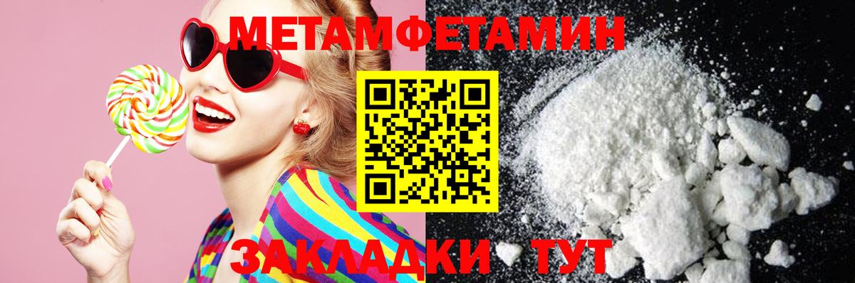 АМФ  АМФЕТАМИН 97%  Вход с VPN  Каменка 
