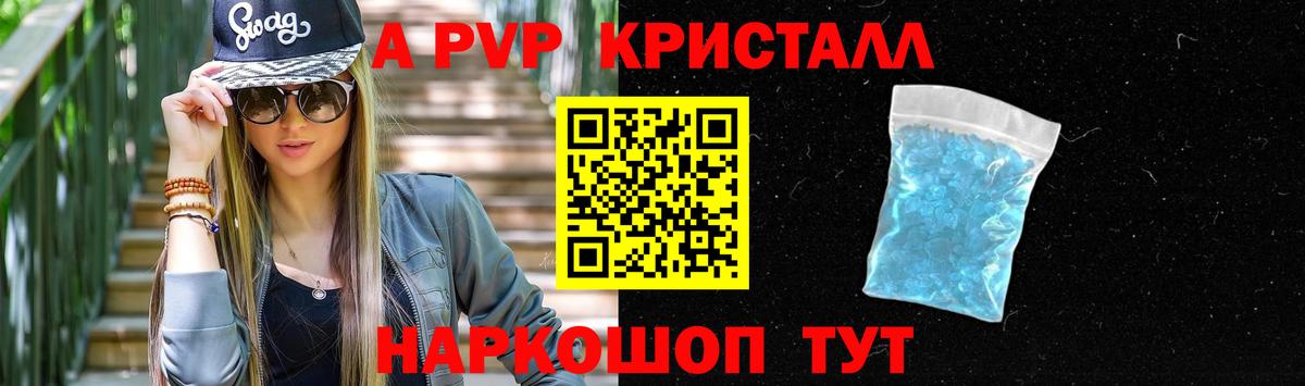 Амфетамин   Метамфетамин  Конопля  Конопля  Каменка  Вход с VPN  МЕФ кристаллы  NBOMe  Где найти наркотики?  КОКАИН  ГАШ  Гашиш 