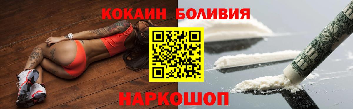 КОКАИН 97% Каменка