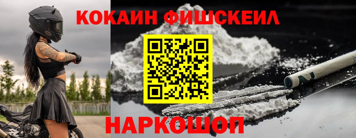 COCAIN Эквадор  что такое   Каменка  Вход с VPN 