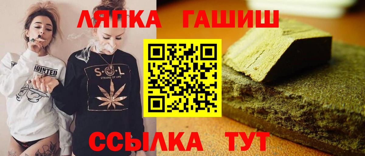 ГАШИШ ice o lator  Гашиш  Каменка  Гашиш 40% ТГК  Вход с VPN 
