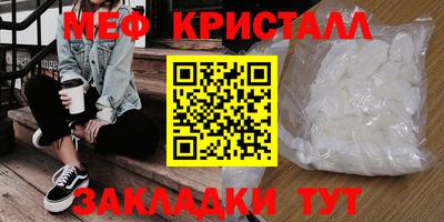 MDMA Premium VHQ Бугуруслан