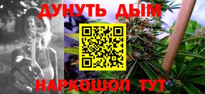 мефедрон мука Бийск