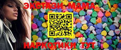 MDMA Premium VHQ Бугуруслан