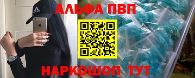 скорость mdpv Будённовск