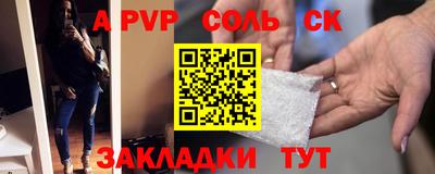 мет Бузулук
