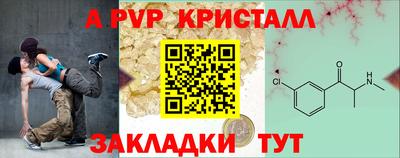 скорость mdpv Ефремов