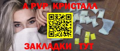 скорость mdpv Будённовск