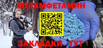 скорость mdpv Будённовск