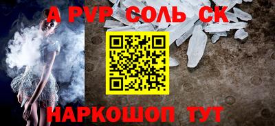 шишки Железногорск