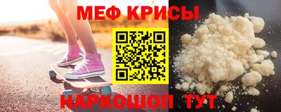 мет Бузулук