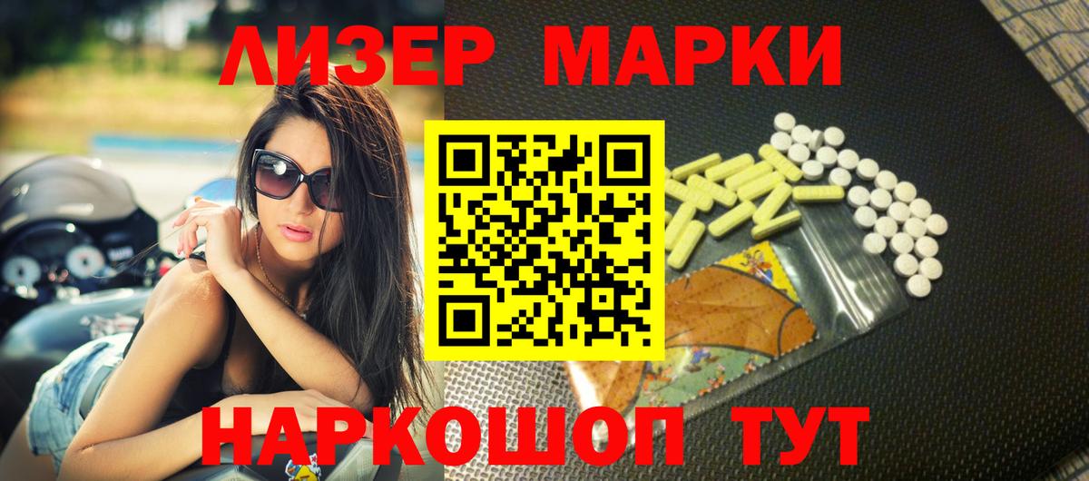 LSD-25 экстази кислота  ЛСД экстази  Каменка  Вход с VPN 