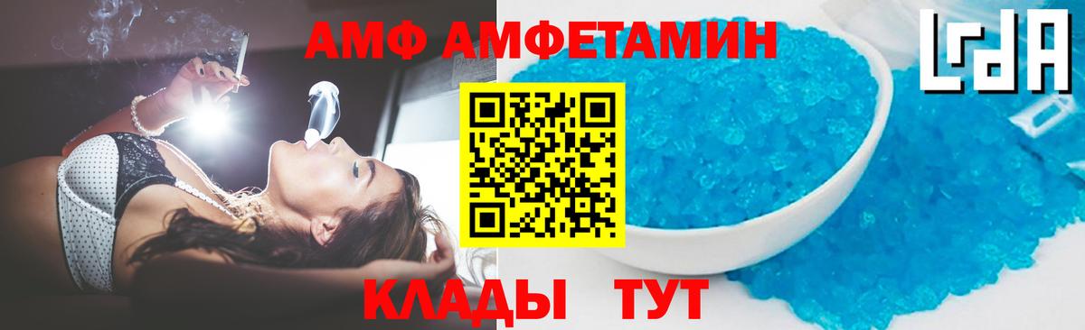 Метамфетамин мет Каменка
