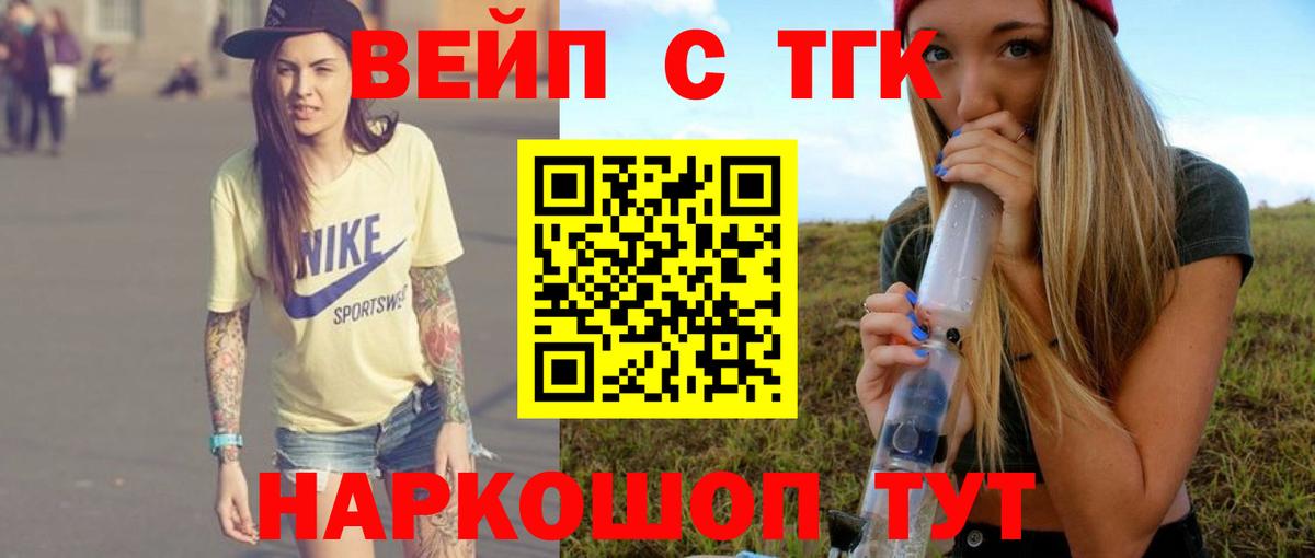 Каменка  ТГК THC oil  Вход с VPN 