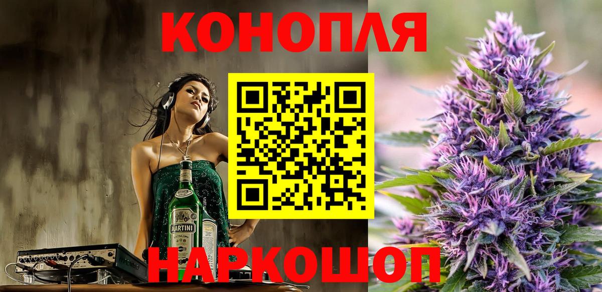 Бошки марихуана LSD WEED Каменка